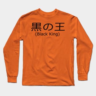 Black King Long Sleeve T-Shirt